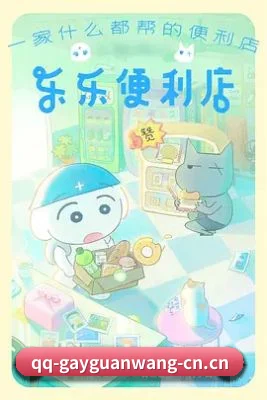 gay官网 APP