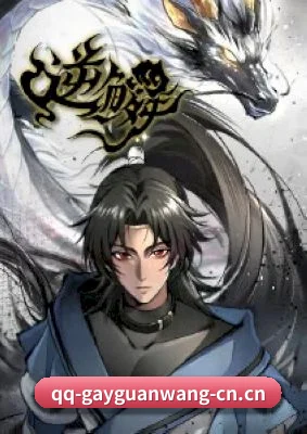gay官网 APP 界面
